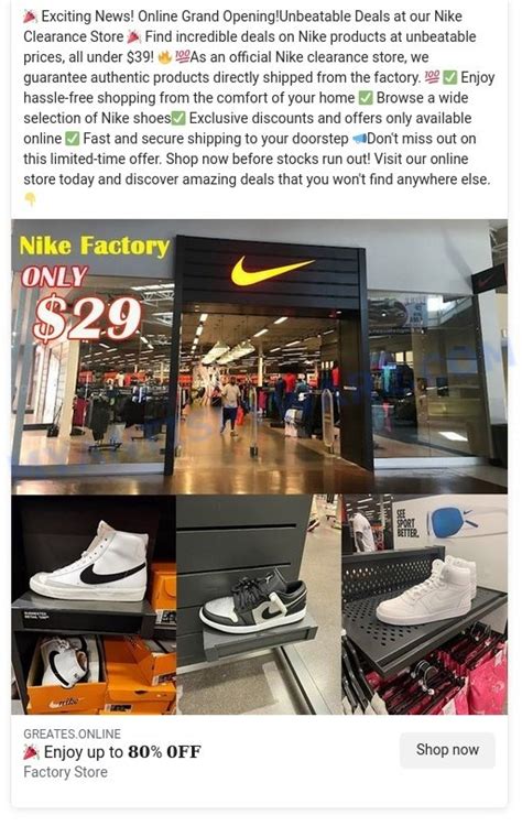 nike store scam